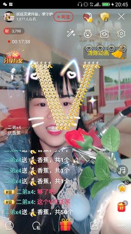 妖妖灵等你哦主播照片