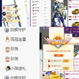 ღ乔儿ღ暂别…主播照片