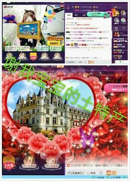 无聊转转。主播照片