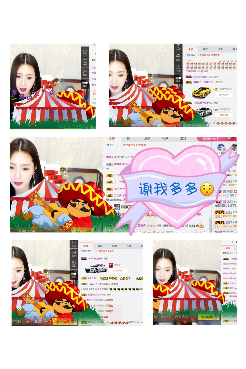 鑫儿～的图片