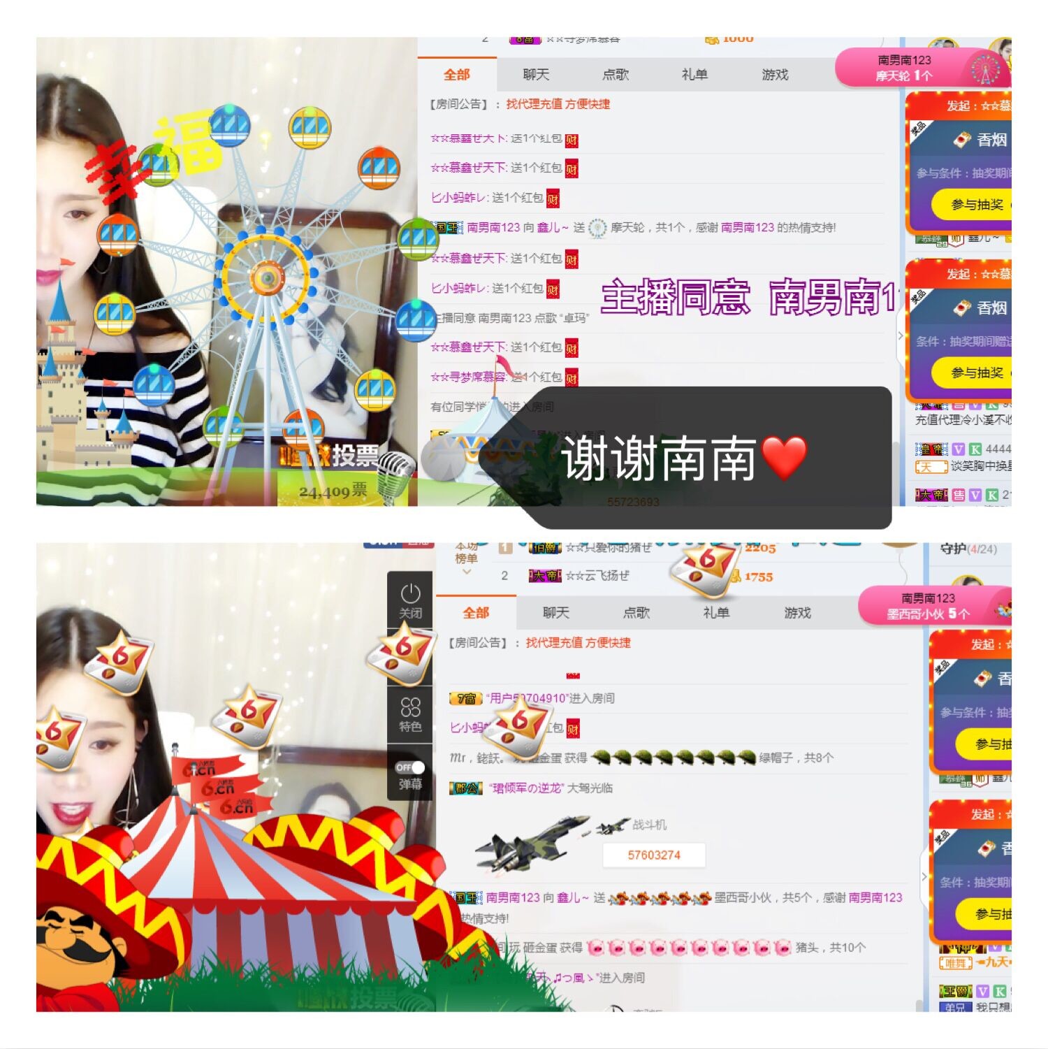 鑫儿～的图片