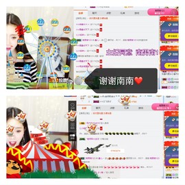 鑫儿～主播照片