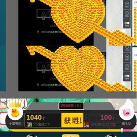 心软脾气硬🌚🌝主播照片