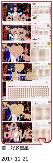 DJ21225主播照片