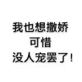 只会喊666~主播照片