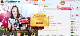 上官亦舞🌼主播照片