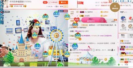 幸福酒家主播照片