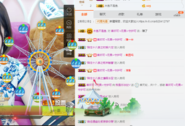 冰欣停播主播照片