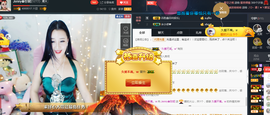心旧~主播照片
