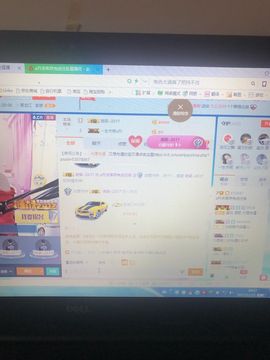 丹从心开始求老板主播照片