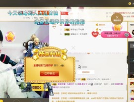冒牌紫薇主播照片