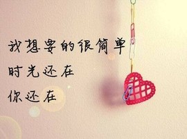 ◆◇の沫沫守候﹎主播照片