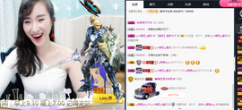 曾经叫豆豆主播照片