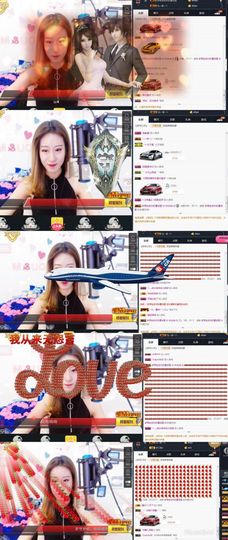 66拉了主播照片