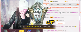 玻璃@❤️主播照片