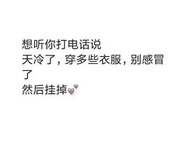 岐妹是个小宝贝a主播照片