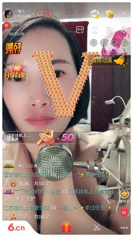 馨儿✨等你来守护✨主播照片