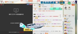 HLD★龙妹主播照片