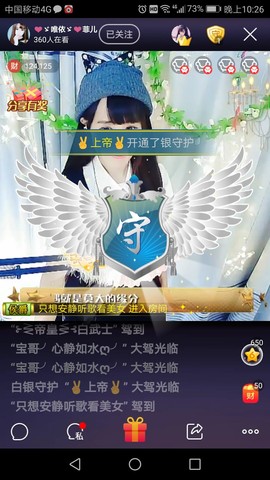 ❤ゞ唯依ゞ❤菲儿主播照片