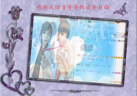 开心❤️❤️果主播照片