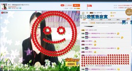 ☔红尘依梦☔主播照片