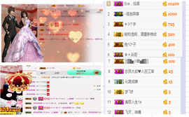 Eve、小脾气主播照片