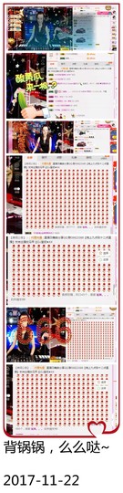 DJ21225主播照片