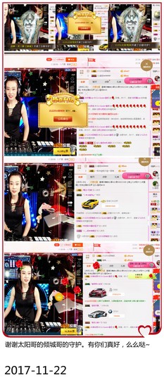 DJ21225主播照片