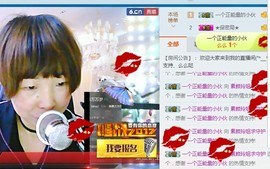 百变玲姐主播照片