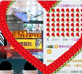 百变玲姐主播照片