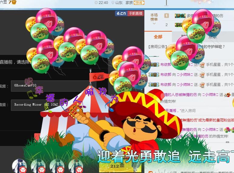 💓小师妹💓的主播照片