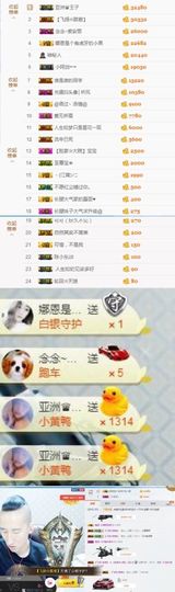 大脸.恭祝爱妃公爵主播照片