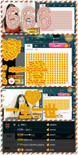 Wow❤️清漪主播照片