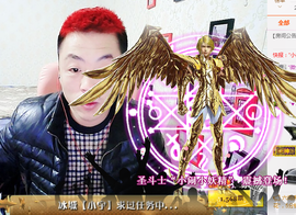 孤狼【独行】主播照片