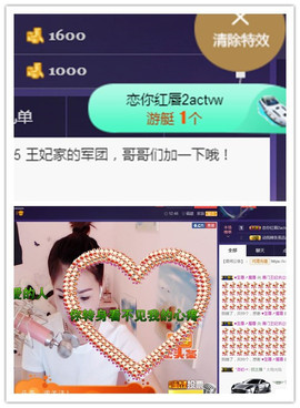 王妃😍主播照片