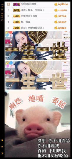 笑笑（爱是回忆美好）主播照片