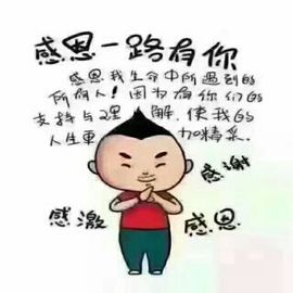 嗯哼……！主播照片