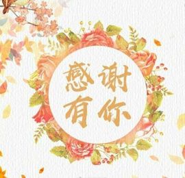 自在鱼🍃主播照片