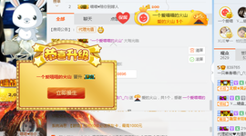单身喵就是我～主播照片