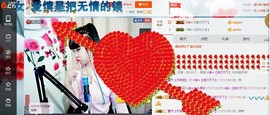 ☆缘☆酒妹主播照片