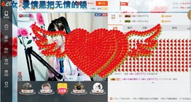 ☆缘☆酒妹主播照片