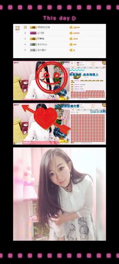 柒柒😈小魔怔主播照片