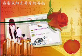 开心❤️❤️果主播照片