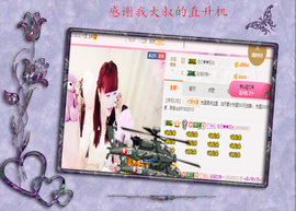 开心❤️❤️果主播照片