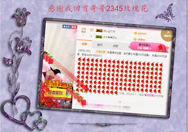 开心❤️❤️果主播照片