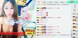 三月~主播照片