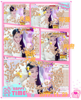 娴♫跑跑小虾花💝主播照片
