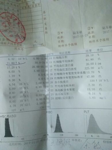 记住👑我叫瑶宝的主播照片