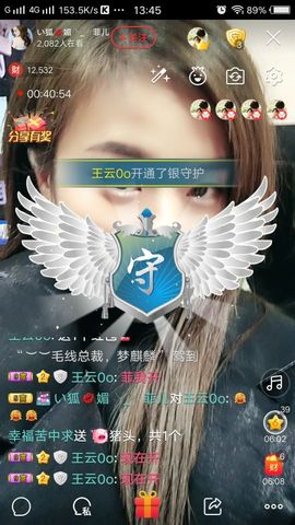 狐💋媚╰_╯菲儿主播照片