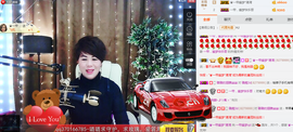 一帘幽梦as主播照片